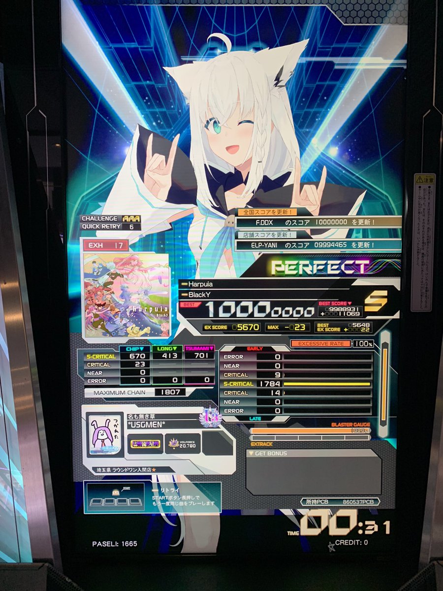 cattle_118's tweet photo. ラウンドワン入間、神ゲーセン。 https://t.co/gZOf6KNLKb