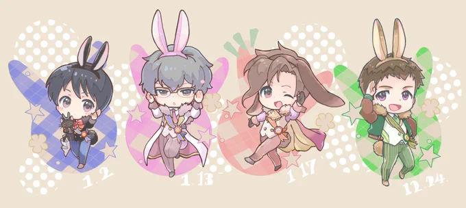 カプリコーンうさぎ完成