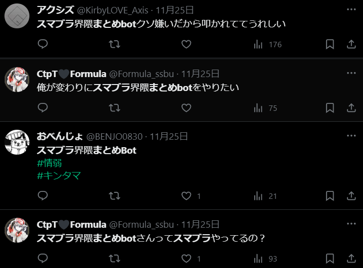 Sumabura_fire's tweet photo. @bot29996700 強く生きて https://t.co/oaGJtaMV92