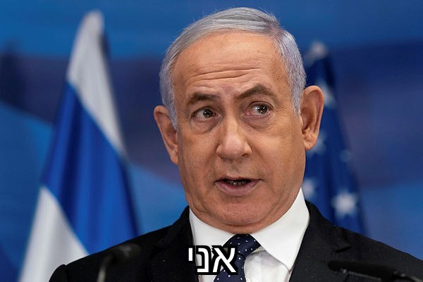 ElikKazav's tweet photo. @yoav_gro @Shaulirena "לעולם אל תאמין לפוליטיקאי שמתחיל משפט ב אני"
ב.נתניהו https://t.co/oeivrs6Tby