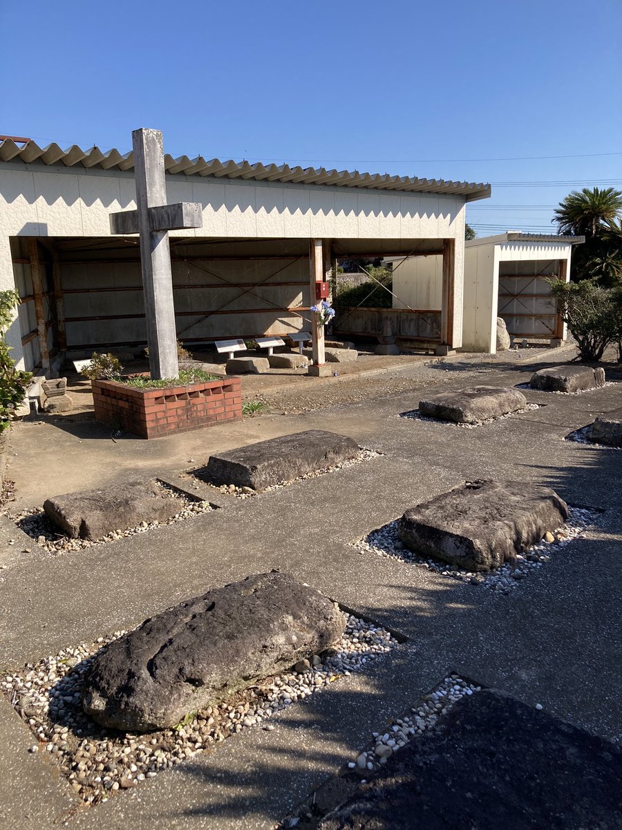 doron2010's tweet photo. 世界遺産
長崎県南島原市キリシタン関連遺産「有家キリシタン史跡公園」

この地の先人が眠る場所。

地元ならではの逸話も紹介しています。

ぜひご来訪下さい。 https://t.co/lQ5eqhySzR
