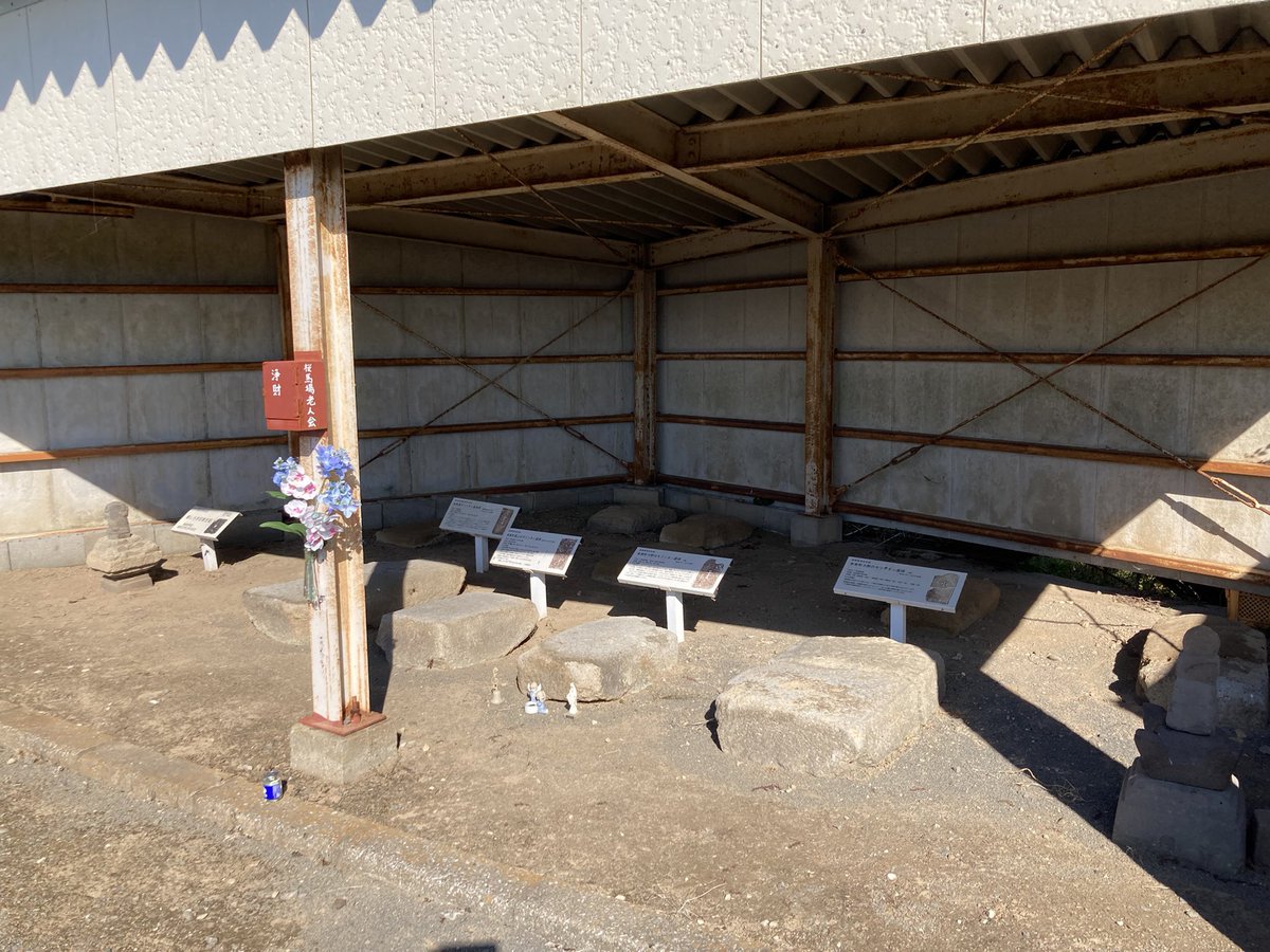 doron2010's tweet photo. 世界遺産
長崎県南島原市キリシタン関連遺産「有家キリシタン史跡公園」

この地の先人が眠る場所。

地元ならではの逸話も紹介しています。

ぜひご来訪下さい。 https://t.co/lQ5eqhySzR