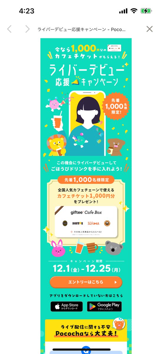 zero_one_sky's tweet photo. #ライバー  #デビュー
応援キャンペーン開催中です🥰

これを機会にライバーをやってみたい方
���ひ、弊社までご連絡ください😊
https://t.co/TnqCCwQLds https://t.co/ArwPp0xuWe
