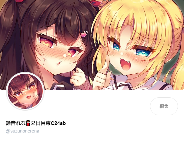 大人向けSNS🔞「onaco」始めました～! Xであげにくいえち絵やmsgk進捗などあげていくのでよければフォローお願いします!!いいねがティッシュになってて使い放題(連打OK)なの本当に好き🤣🤣🤣