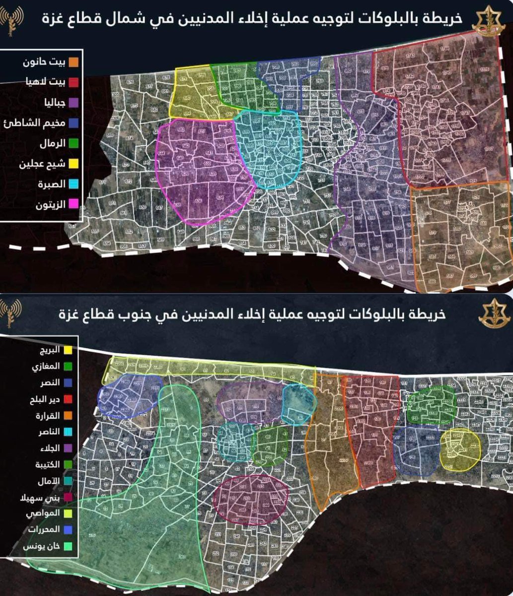 نزحنا إلى الجنوب من غزة على افتراض انها اكثر هدوءا وأمانا وهذا لم يحدث القصف كان مستمر واليوم يطلب منا ان نراقب خريطة ملونة لخطة إخلاء جديدة لا نعلم موعدها او توقيتها وهذا هو المجهول ليلة صعبة جدا مرت على خانيونس قصف عنيف وتساؤلات ليس لها اي اجابة حتى الآن الله المستعان