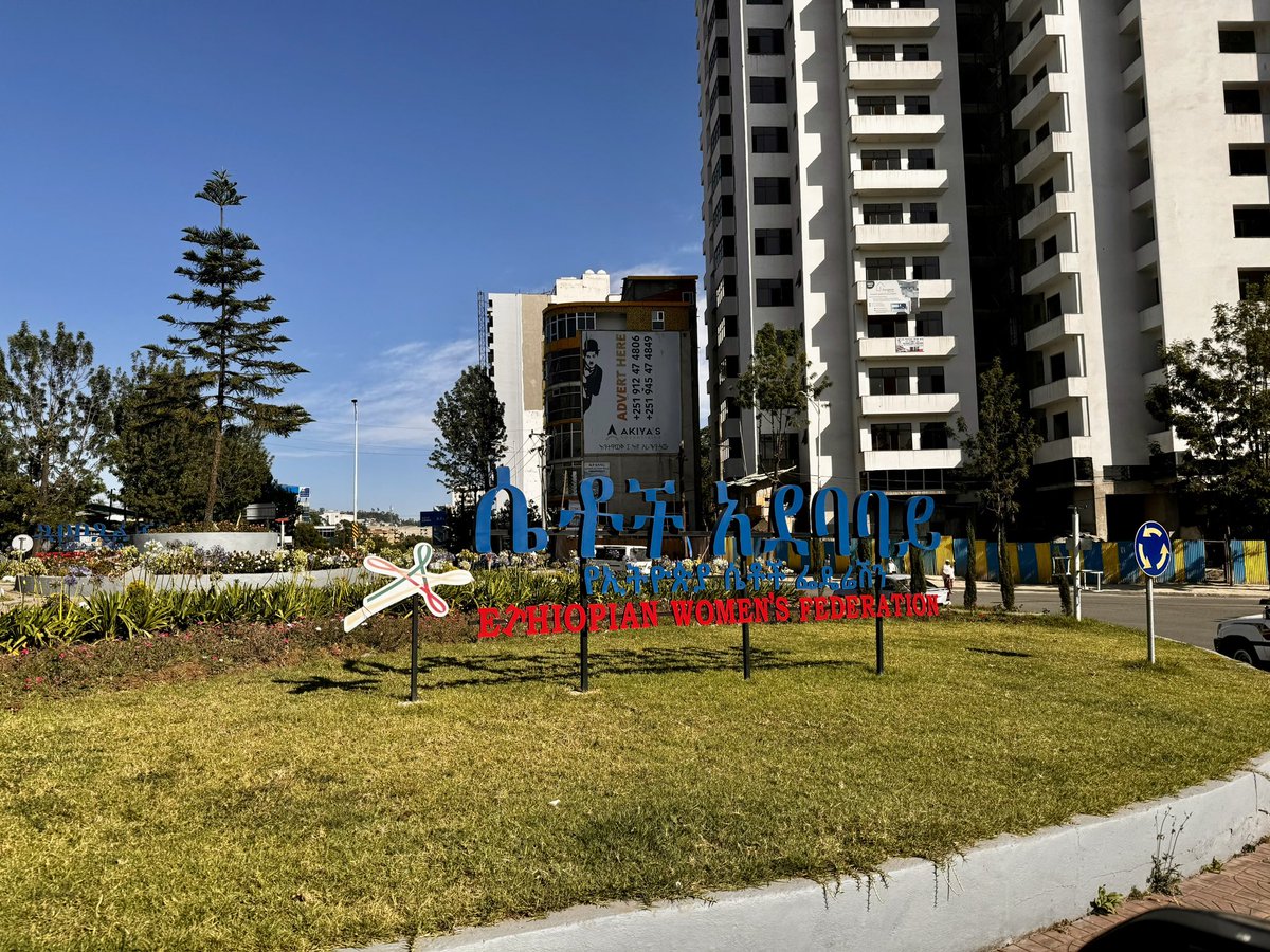 እኔ እምላችሁ ወንዶች አደባባይስ የት ሰፈር ነው?