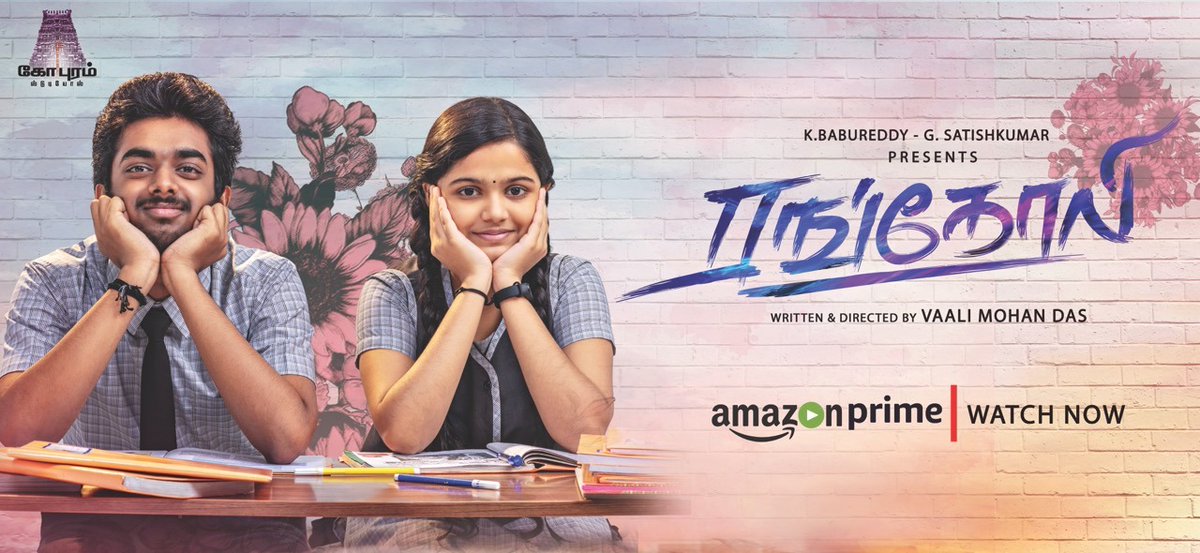 Just Watched #RangoliAmzonPrime beautiful school life and real life emotional feelings for @vaali_mohandas deliver👏👏 Sorry for Real name #SathyaMoorthy & #Parvathy Good Work both of guys❤️🫶 Director bro #SathyaMoorthy Character is acted to actually @GVPrakash 💯 Matching!!!🤗