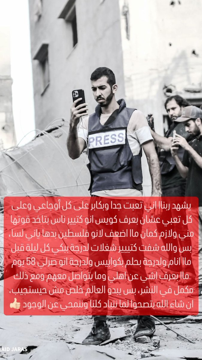 صالح الجعفراوي | Saleh Aljafarawi (@s_aljafarawi) on Twitter photo 