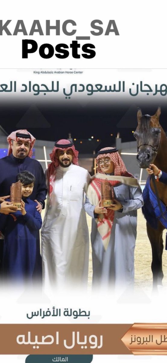 خالد بن زيد الرويضان (@kzrsaudi) on Twitter photo 