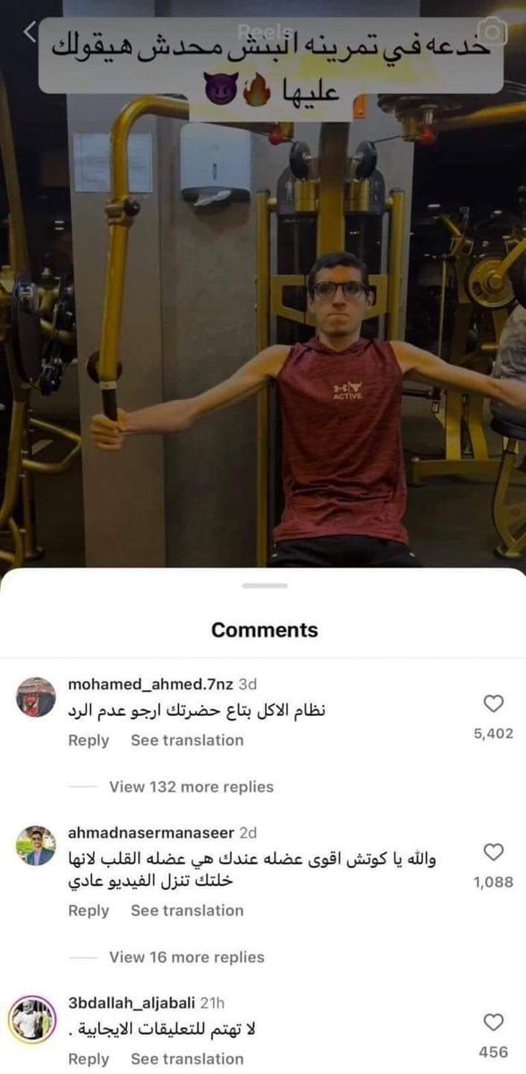 بتر الخواطر tweet media