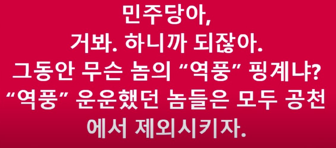 비리검사 탄핵은... 밥먹듯, 습관처럼