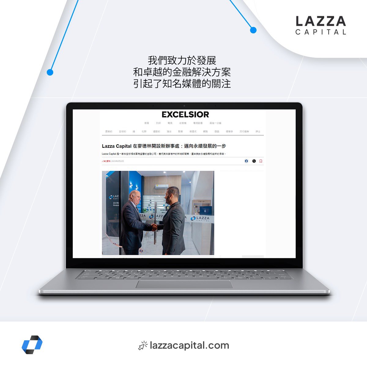 LazzaGlobal's tweet photo. We create a financial solution for you, so that you can achieve wealth, learn about our investment forms, we explain how they work so that you have the freedom to choose what suits you!

Creamos una solución financiera para ti, para que logres un patrimonio, conoce nuestras formas de inversión, te explicamos cómo funcionan para que tengas la libertad de elegir lo que a ti te convenga!

我们为您创建财务解决方案，以便您实现财富，了解我们的投资形式，���们解释它们如何运作，以便您可以自由选择适合您的投资方式