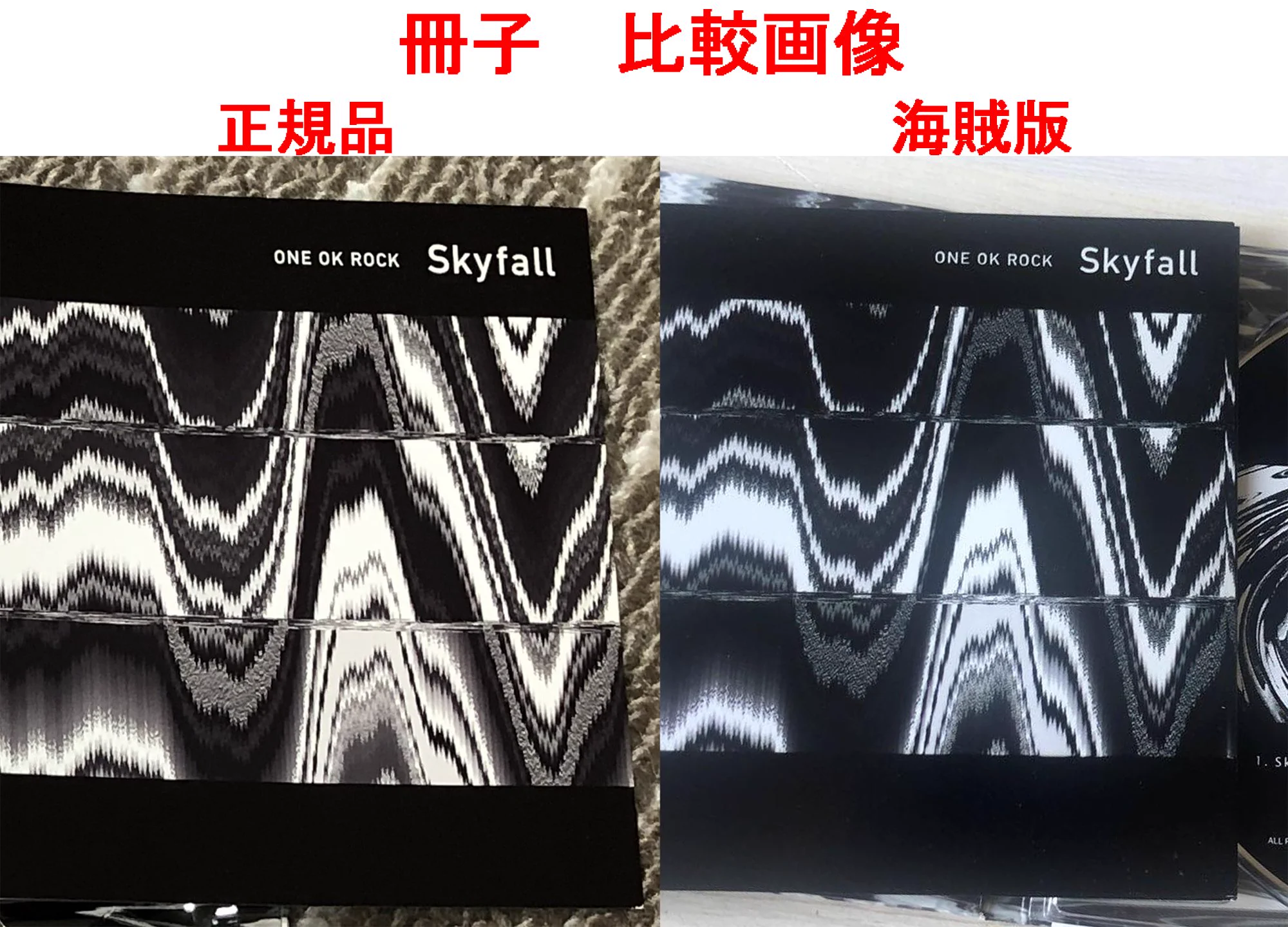 細えモン(海賊版などの偽造品注意喚起用のアカウントです) on X: 