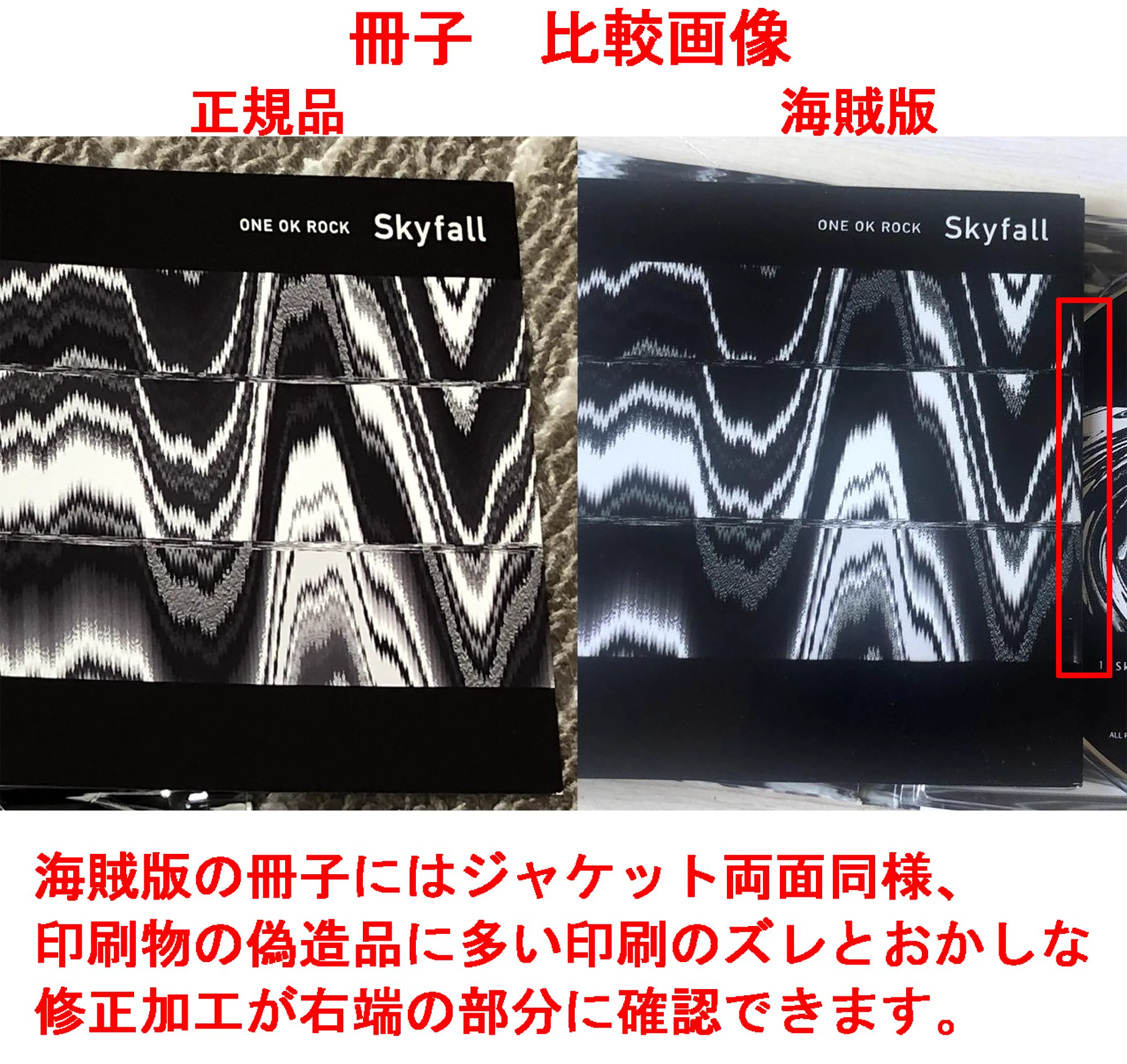 細えモン(海賊版などの偽造品注意喚起用のアカウントです) on X