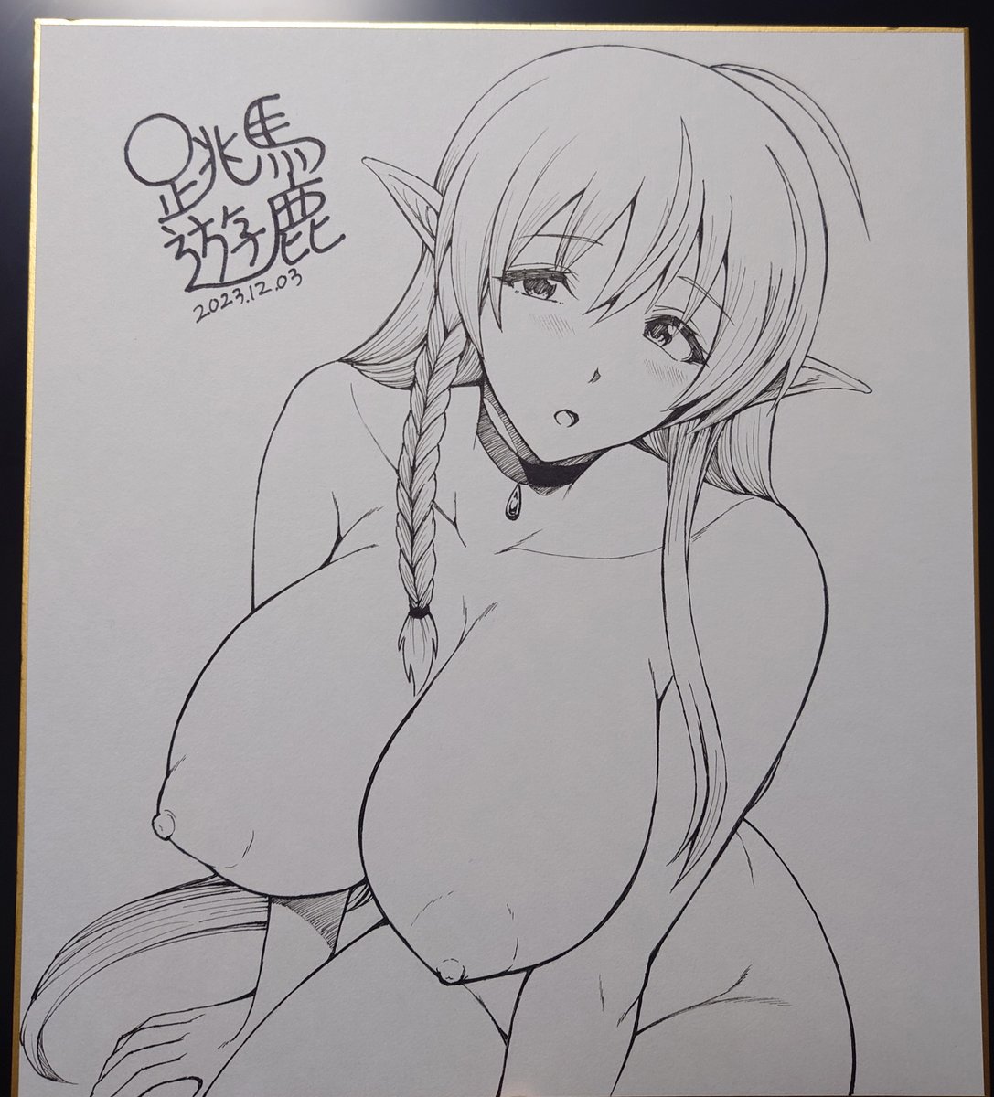 コミティア抽選用の色紙2枚出来ました!
本日のコミティアにて午後1時ちょうどにブース前に集まって頂いた方の中から、抽選で2名様に3500円にて販売させて頂きます!
是非是非お越しくださいませー! 