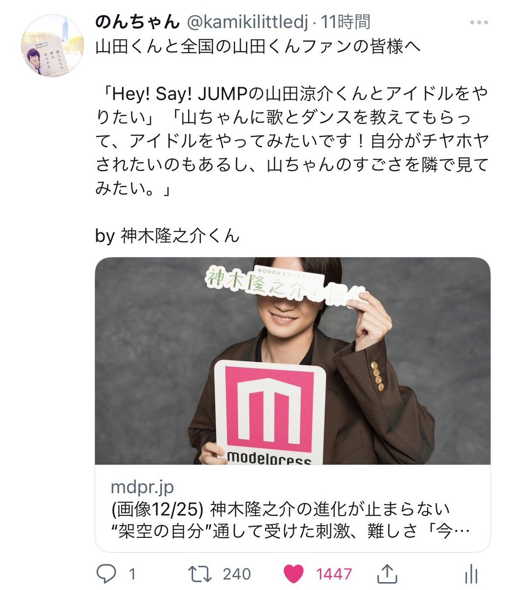 non___ryu's tweet photo. 前のアカウントで、年始からバズってたの、懐かしいです。撮休の宣伝 モデルプレスさま。

https://t.co/Y7XSIEt2BQ https://t.co/YzyPU7QaHy