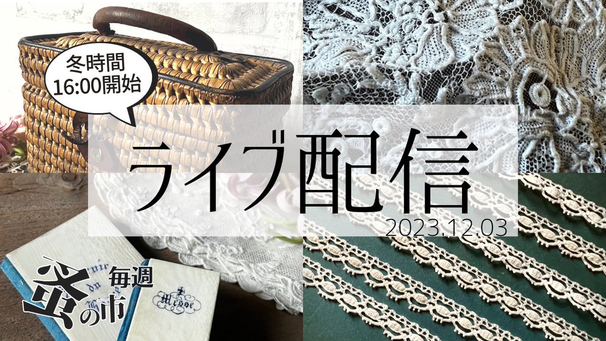 g_antique's tweet photo. 明日の予報は氷点下の-4℃❄️
防寒対策完璧に蚤の市に挑みます！
でも多分、寒い寒い言っちゃうと思う。
そこはなんとかお許しを〜

https://t.co/rcaN1IUFil https://t.co/pBcaKOF4D8