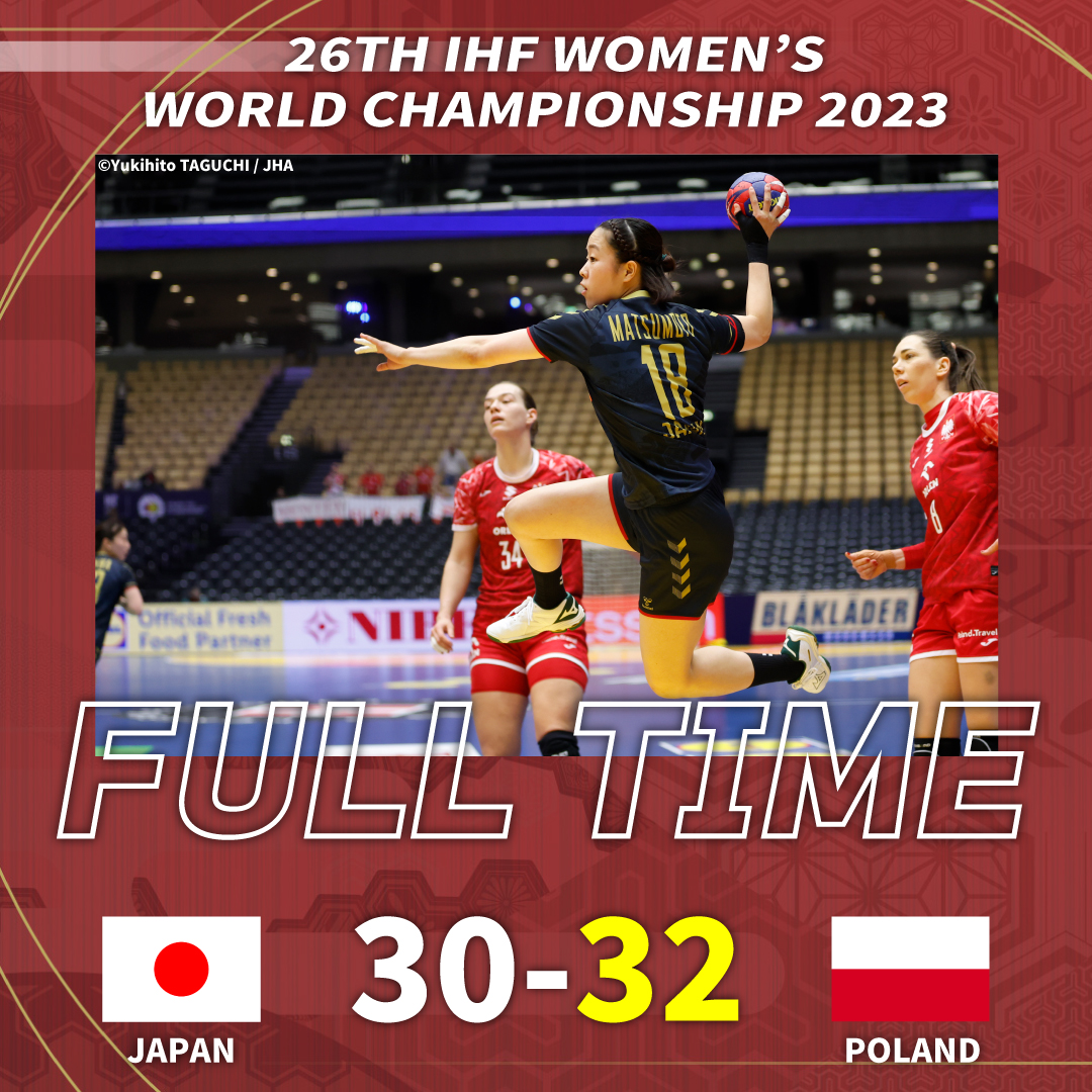 JHA_national's tweet photo. #おりひめジャパン
第26回女子世界選手権🏆
予選ラウンド第2戦⚔️

【試合終了】
🇯🇵日本代表 30-32 ポーランド代表🇵🇱

---Next match---

🏆第26回女子世界選手権
⚔️予選ラウンド 第3戦
📅12/4(月) 26:00-〔翌2:00〕
🆚イラン代表

#DENNORSWE2023
#ハンドボール日本代表 https://t.co/k1XgdFFeEf