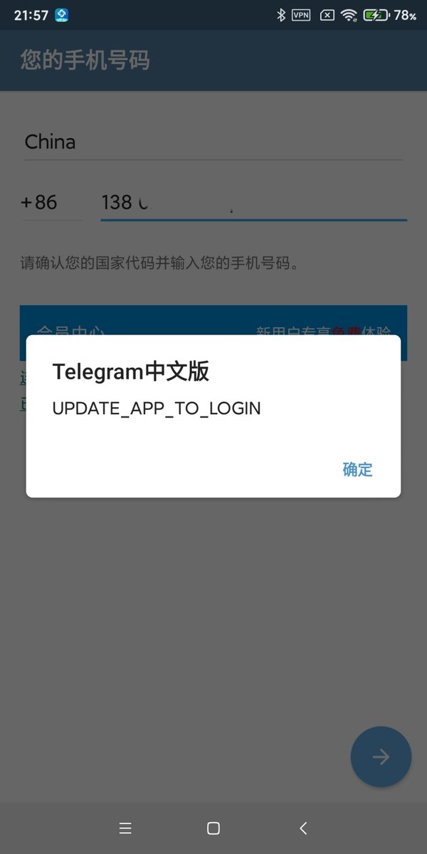 我的电报老是登陆不了，然后就出现这些英文提示，我看不懂这些英文提示是什么意思？