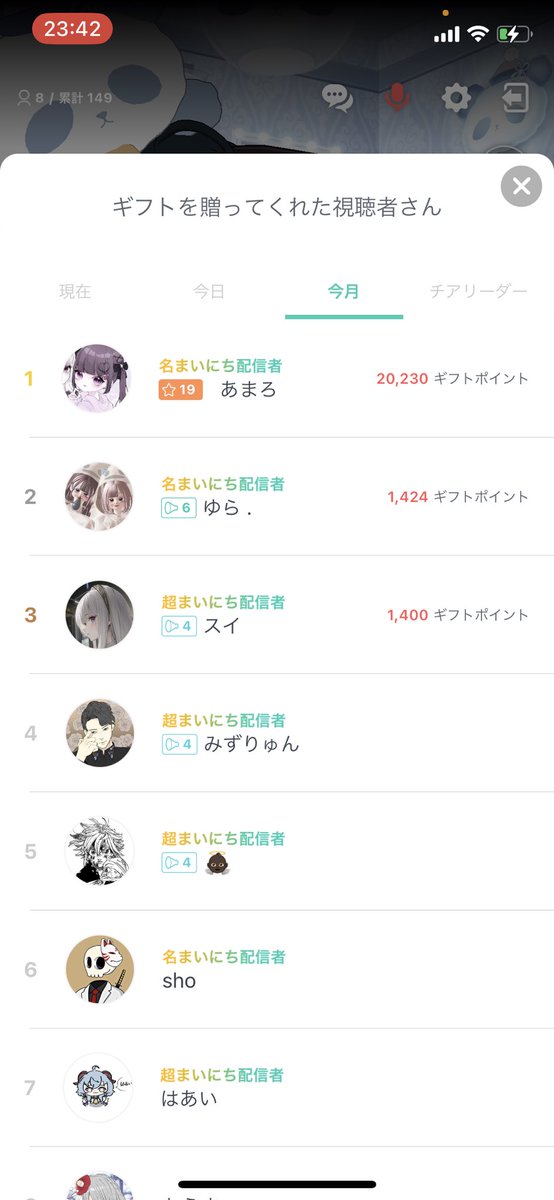 ZeutiMV's tweet photo. みんな最後の配信来てくれてほんとありがとう！ちょっとの間だけ(?)いなくなるけどまた戻ってくるから待っててな＾＾ https://t.co/KBG701ceWM