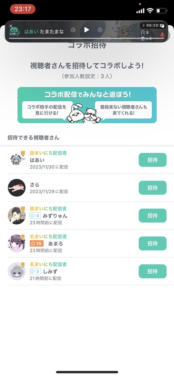 ZeutiMV's tweet photo. みんな最後の配信来てくれてほんとありがとう！ちょっとの間だけ(?)いなくなるけどまた戻ってくるから待っててな＾＾ https://t.co/KBG701ceWM