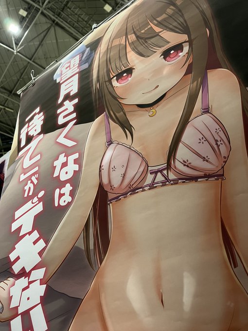 本日14時以降にお持ちいただける方で、ポスターお譲り2名様募集致します! もし欲しい方いらっしゃいましたらお声かけください☺️