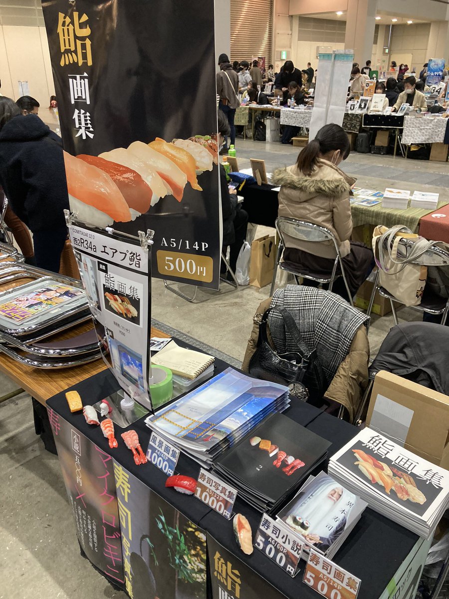 ont_tk's tweet photo. 設営完了しました！
#コミティア #コミティア146お品書き #COMITIA https://t.co/8X559MbQkD