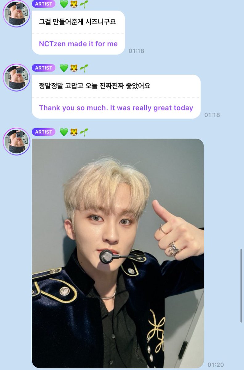 mark_bblee's tweet photo. (231202)🐯💭 — mark bubble update https://t.co/scGSAvxiYk