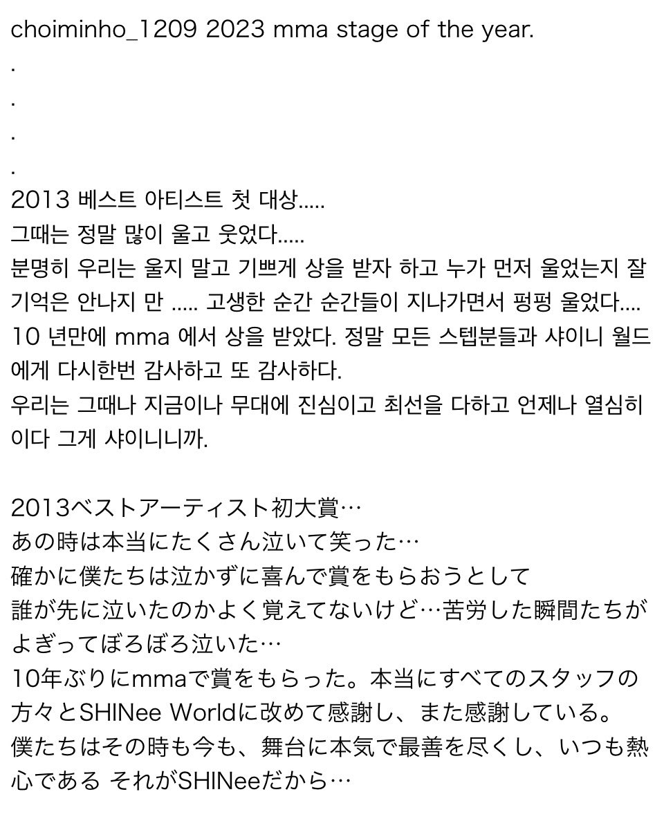 swzaseki's tweet photo. #ThankYouSHINee #MMA2013 #MMA2023
https://t.co/XDrJVWrxNE https://t.co/pnaJn2jULp