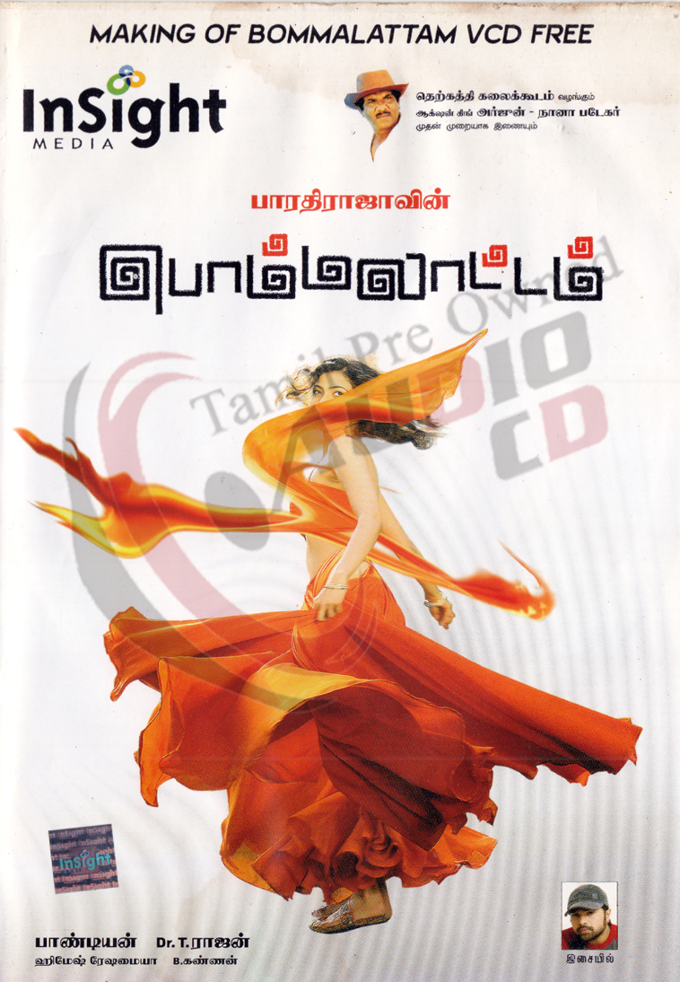 tamil_audio's tweet photo. Title : Bommalattam (2008)
CD Label : Insight Media
Music : Himesh Reshammiya
C-Ref-775 https://t.co/57ui1zEGil