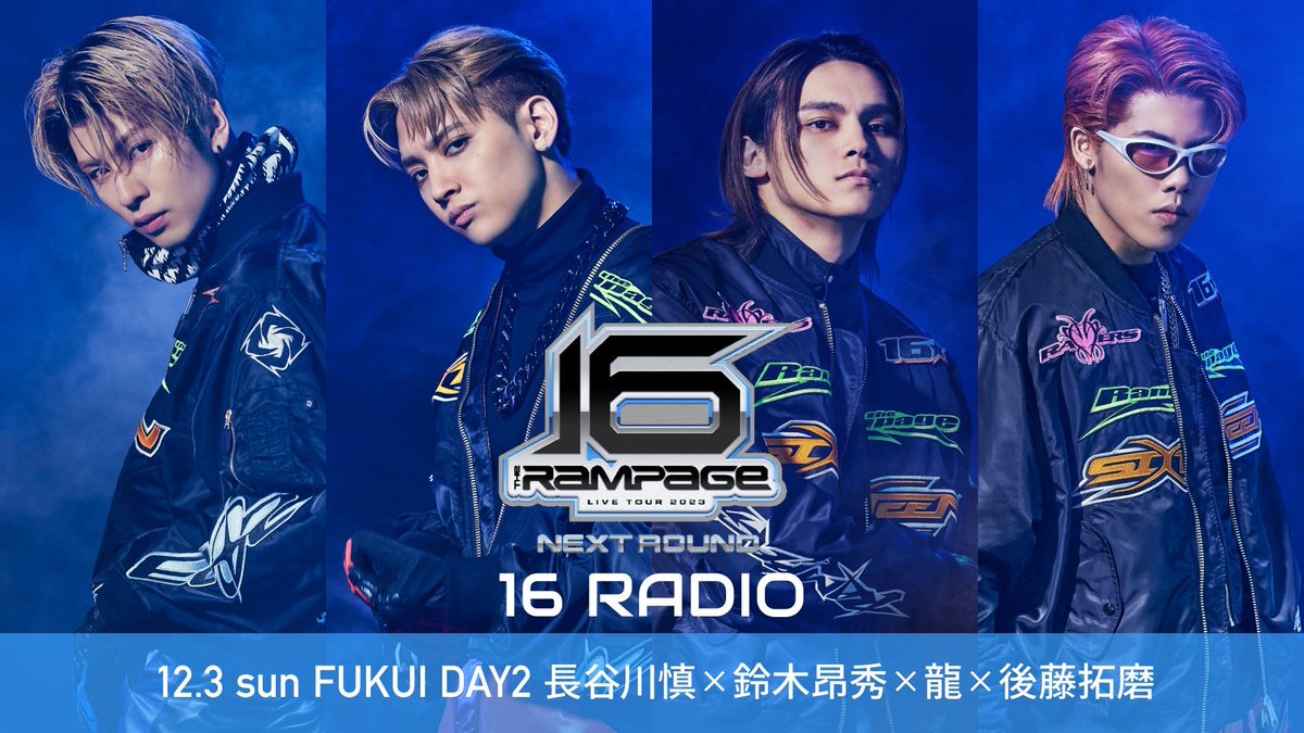THERAMPAGE ???? ???? ???? 
