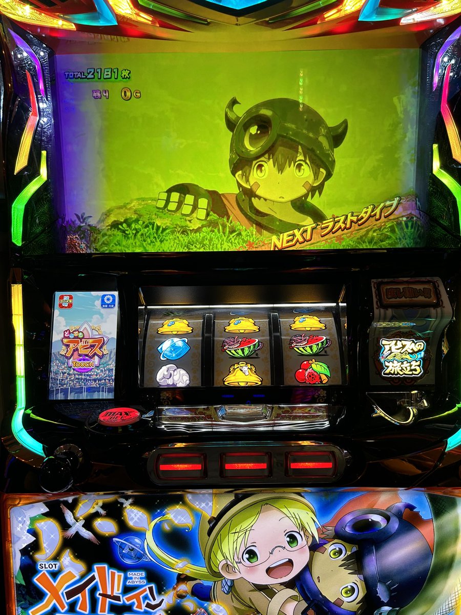 madomagi0417's tweet photo. ラストダイブ到達 https://t.co/ikl49MdEmo