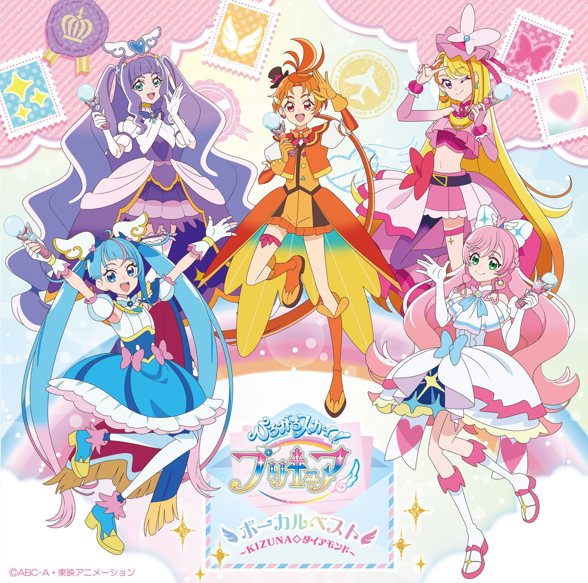 HIROGARU SKY PRECURE Spoilers! April Episode Titles 10~13 & Cure  Butterfly's debut date analysis 