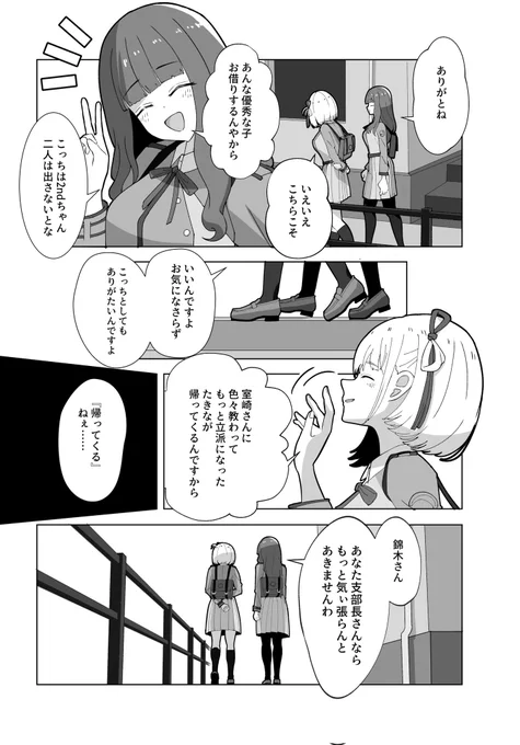 ん? 