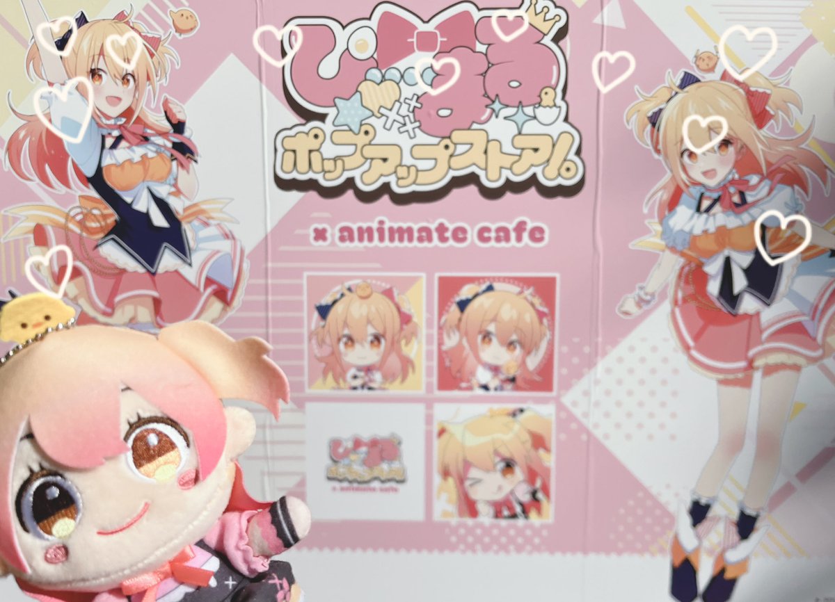 みゆり🐣🍳 (@Miyuri_P_love) / Posts / X