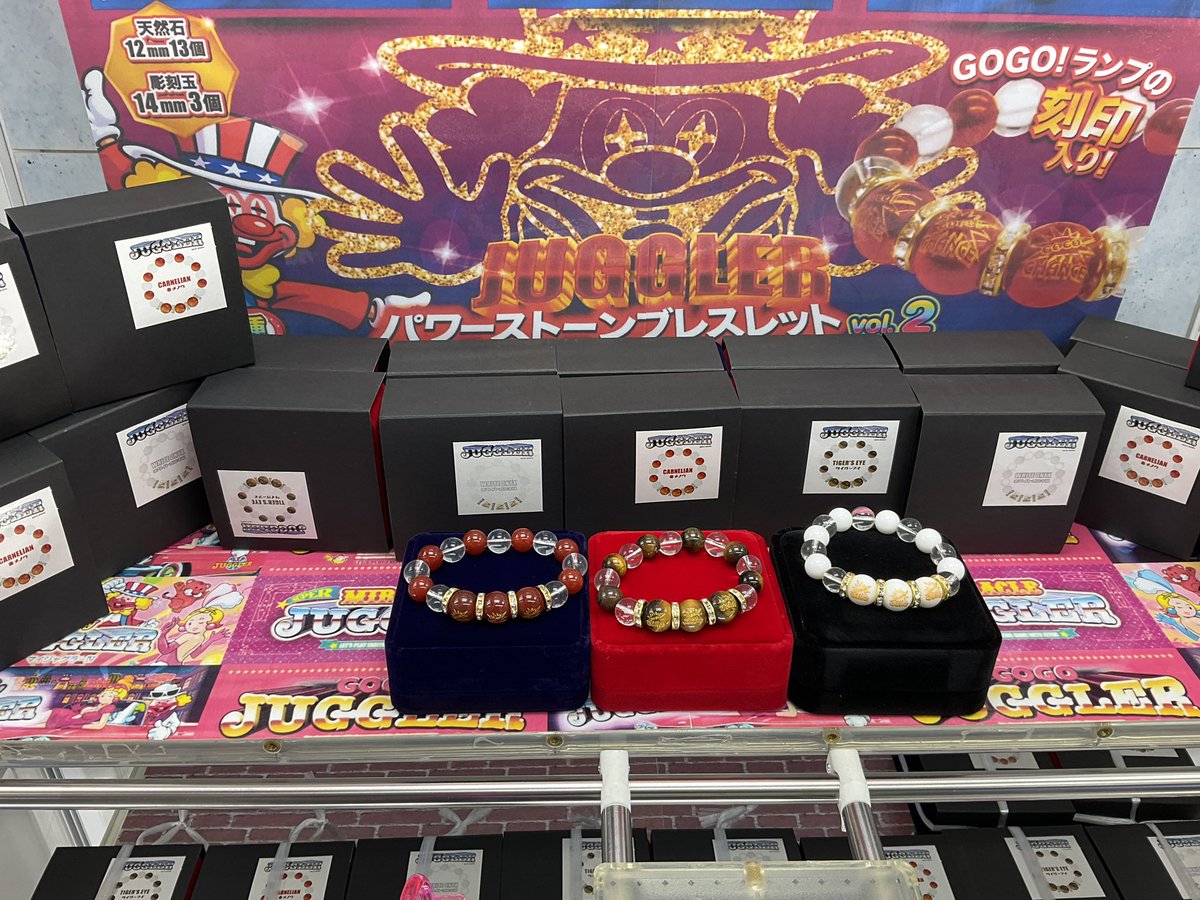 ジャグラー パワーストーンブレスレット』入荷しました！ それぞれ13個 