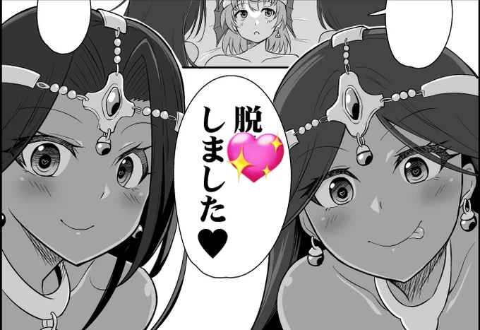 捕食者のお姉さんたち 