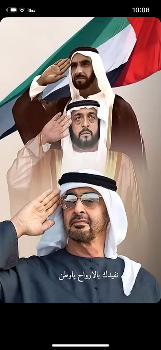 laamy87's tweet photo. رحم الله مؤسس الدوله وبانيها وحفظ الله سيدنا الشيخ محمد بن زايد ال نهيان 

كل عام واماراتنا السبع في خير وامان ❤️🇦🇪 https://t.co/Xsbp4Qg6bE