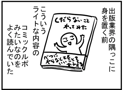 ブログ更新!「作家の生活事情」 