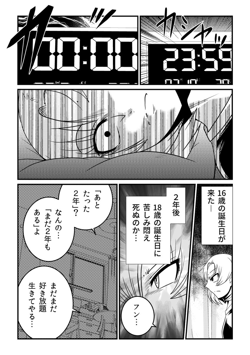 (3/4)