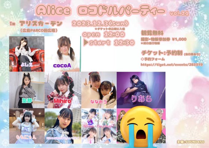 Twitterのコスプレ画像26