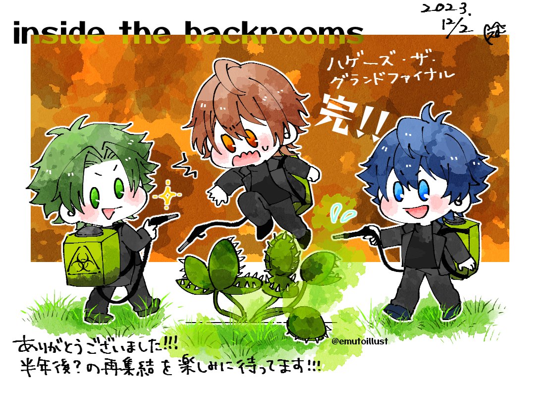 改めまして、なおきりさん・うりさん・シヴァさん inside the