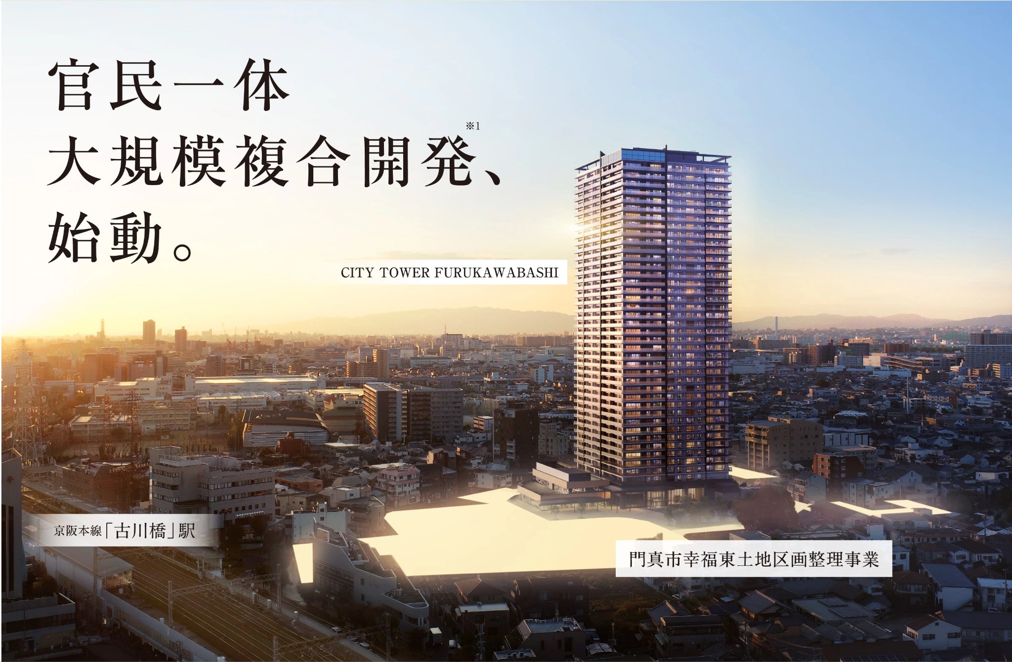 超高層ビル・都市開発研究所の中の人 (きりぼうくん) on X 超高層ビル・都市開発研究所の中の人 (きりぼうくん) on X