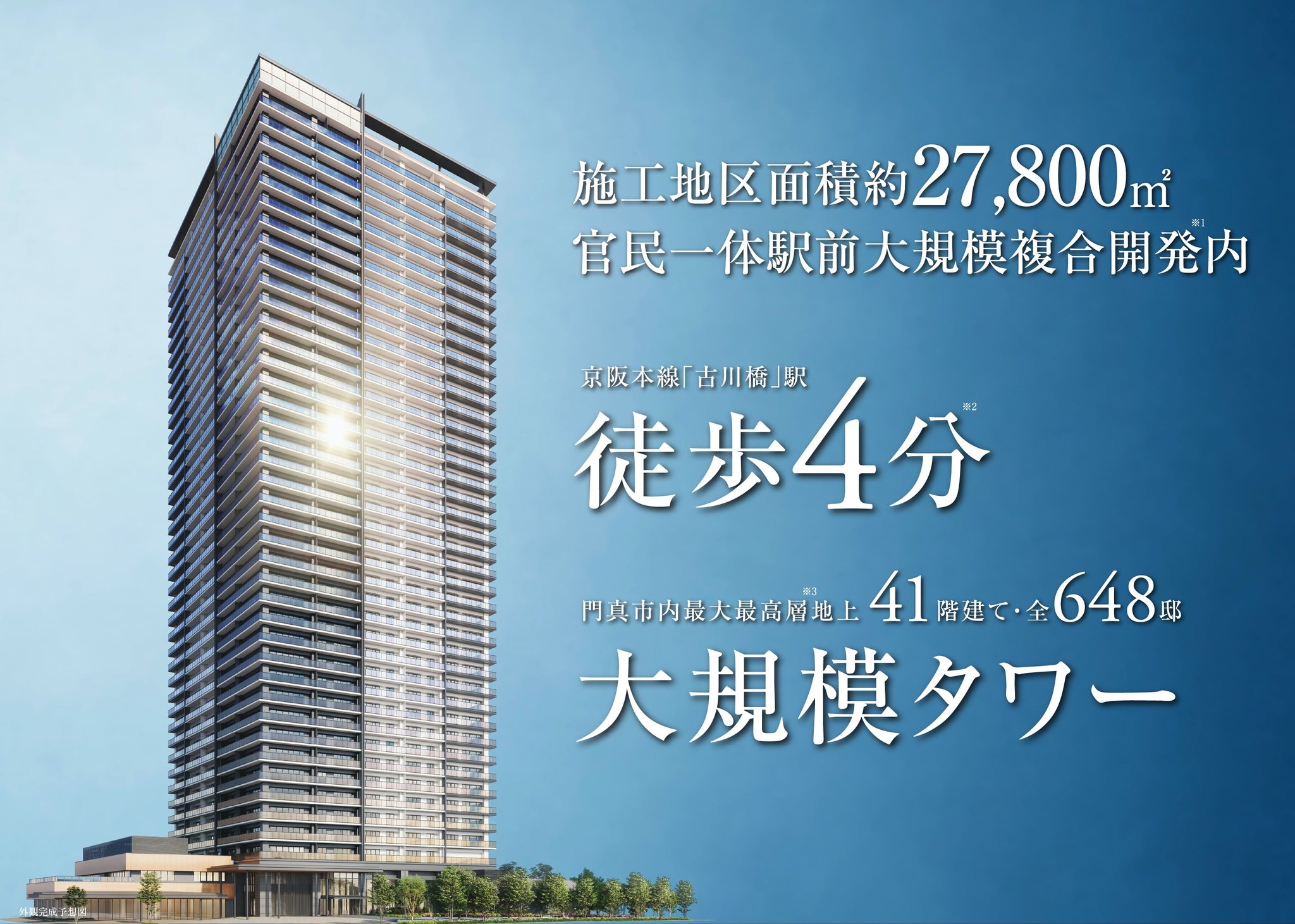 超高層ビル・都市開発研究所の中の人 (きりぼうくん) on X 超高層ビル・都市開発研究所の中の人 (きりぼうくん) on X