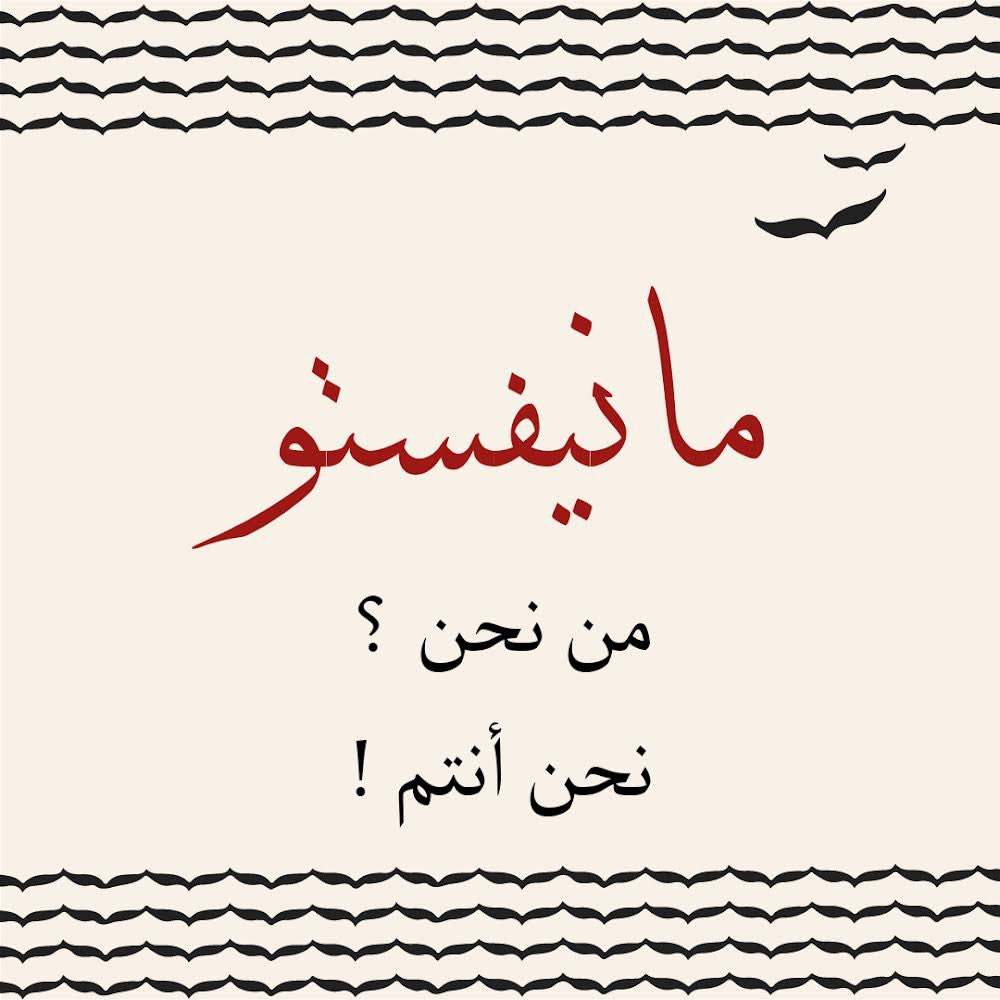 worldwideintifa's tweet photo. ١- البيان الأول

#ceasefire
#SaveGaza
#FreePalestine
#worldwideintifada https://t.co/9z1EofsAXl