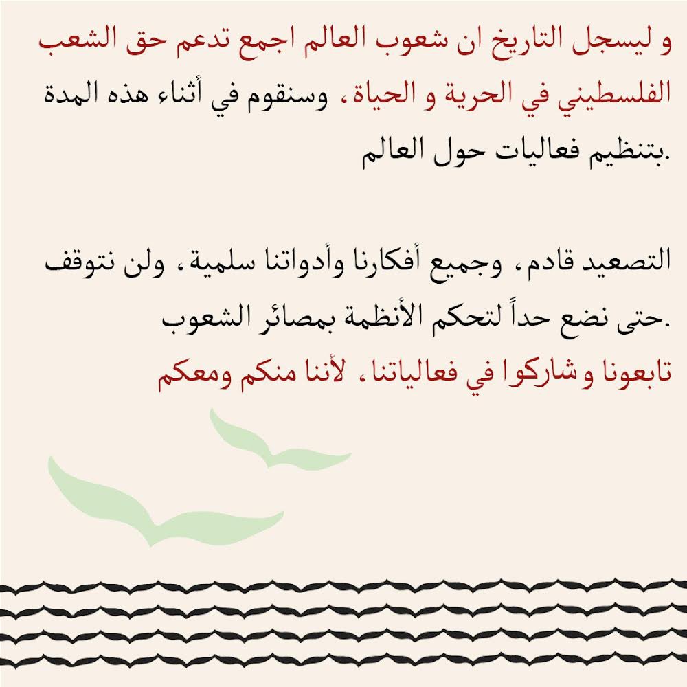 worldwideintifa's tweet photo. ٢- البيان الأول

#ceasefire
#SaveGaza
#FreePalestine
#worldwideintifada https://t.co/5OfkS2KsCl