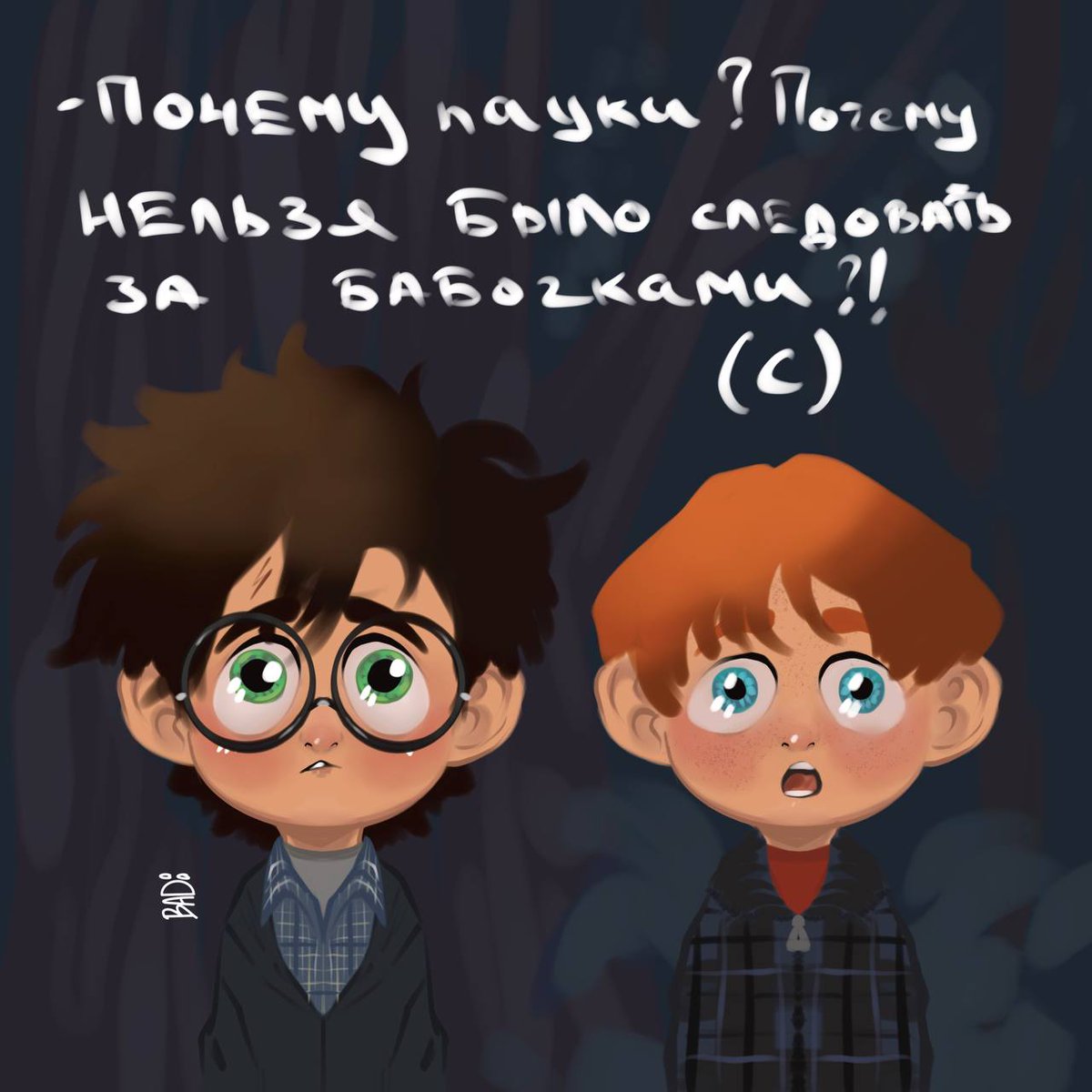 #harrypotter
Я просто тихомирно вкину )