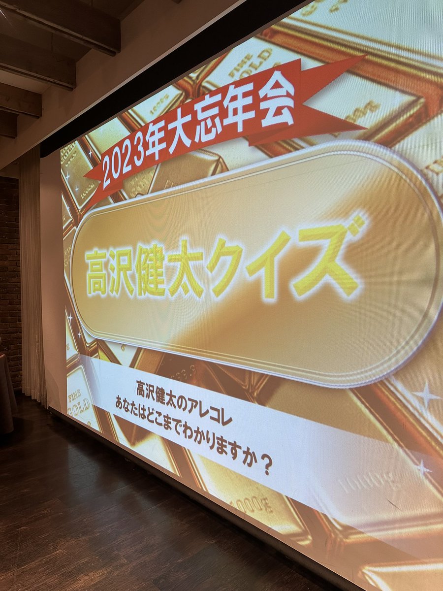 tkzw4569's tweet photo. おはようございます☀
昨日は大阪でMIP最後のリアルセミナー
そして忘年会でした🎊
久しぶりにみんなで沢山笑えました😆
参加頂いた皆様ありがとうございました🙇🏻‍♂️準備してくれたスタッフもありがとう🙇🏻‍♂️ https://t.co/ucvxkuEZZU
