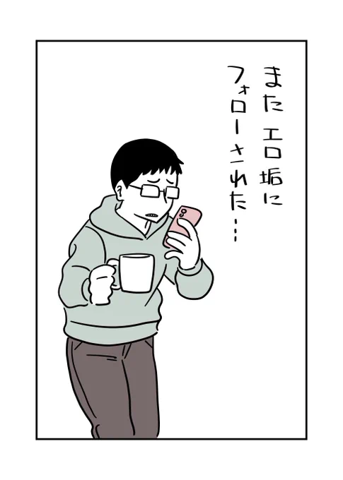 今日の出来事