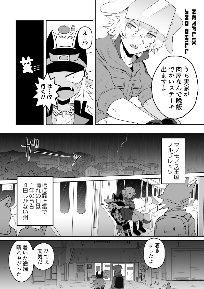 (2/7)